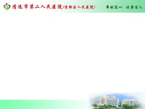 12月查房双胎