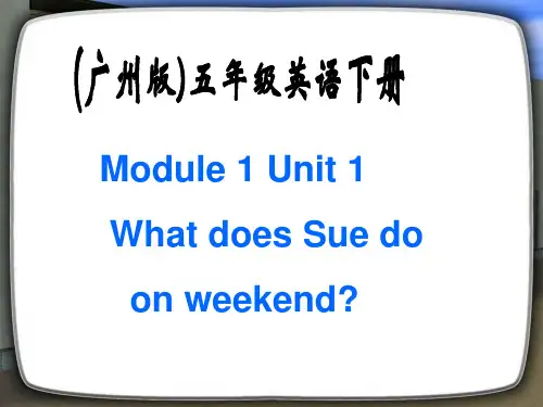 广州版小学英语五年级下册MODULE1UNIT1之二课件