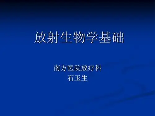 放射生物学基础2课件