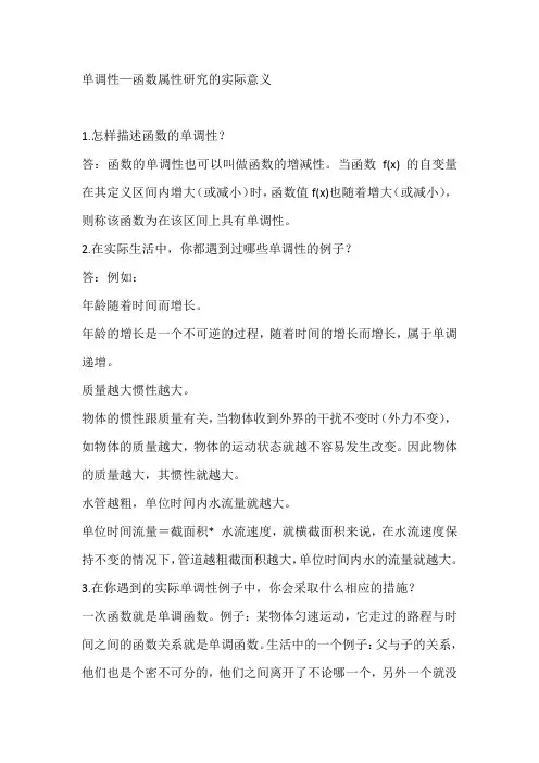 经济数学基础活动形考任务二三四