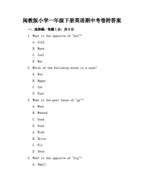 闽教版小学一年级下册英语期中考卷附答案