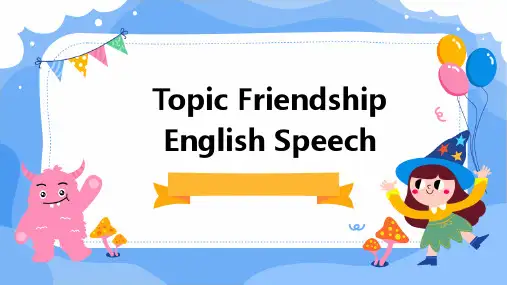 话题友情英语演讲