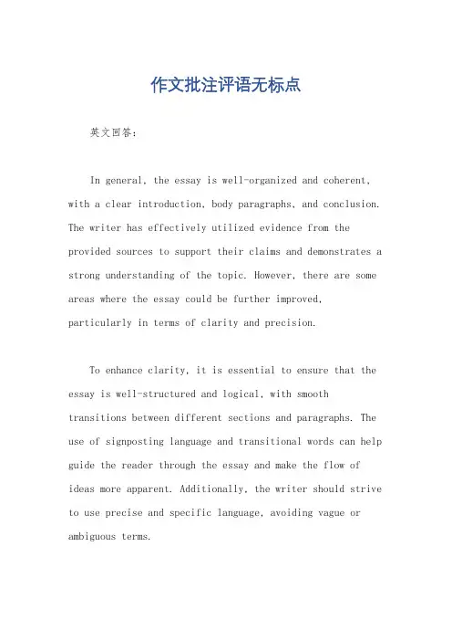 精品解析：黑龙江省哈尔滨市中考语文试 题(解析版)