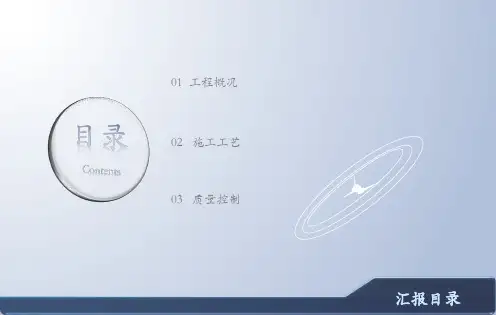 隧道水沟电缆槽施工质量控制
