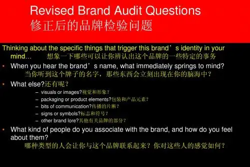 奥美360度品牌管理