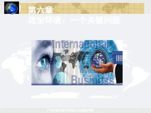 05国际市场营销 共19页