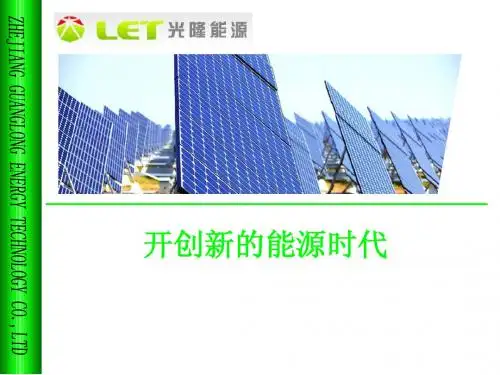 RENA设备工艺介绍