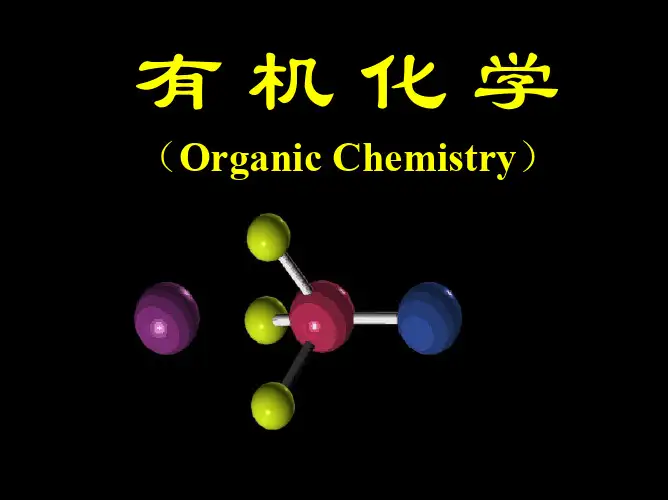 糖类化合物