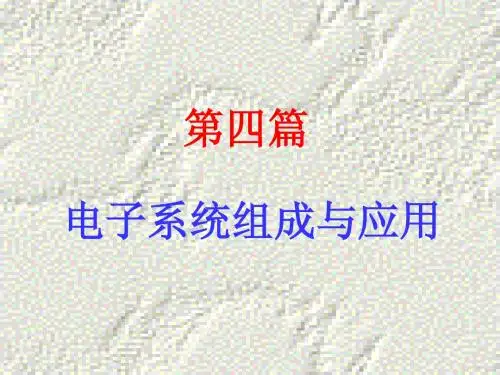 信号发生电路