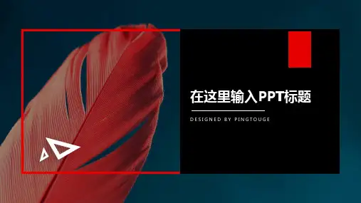 经典顶级酷炫时尚阴影渐变小清新商务宣传ppt模板