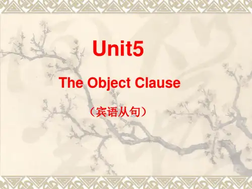 The Object Clause