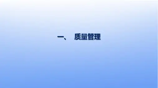公司施工创优经验分享(施工亮点与策划方案)