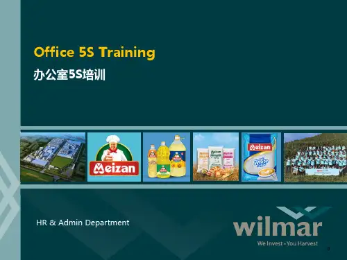 Office 5S Training PPT-办公室5S管理培训课件
