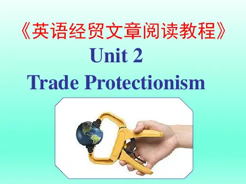 《英语经贸文章阅读教程》U2 PPT