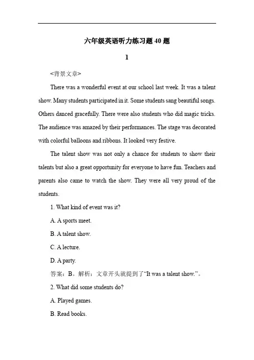 六年级英语听力练习题40题