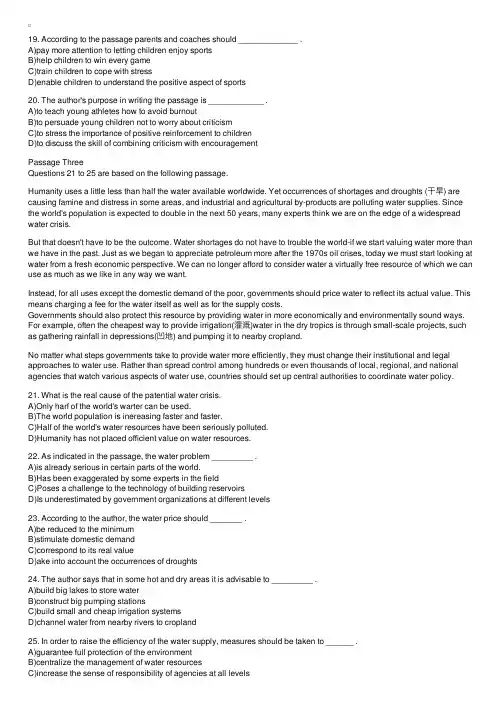 2001年6月大学英语四级考试试题（听力）4