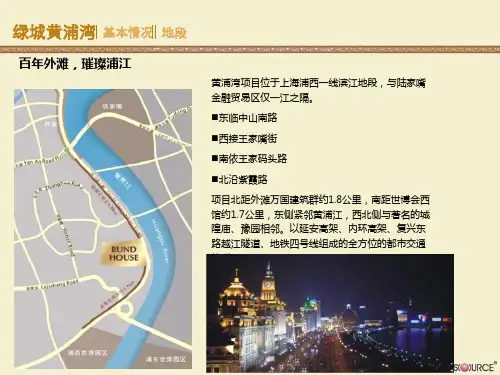滨江豪宅案例