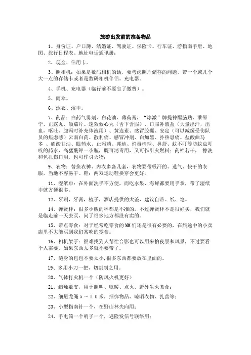 贵州旅游线路推荐 东西南北自助游全攻略