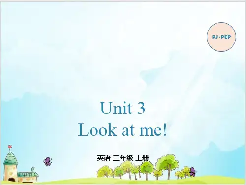 unit 3 第一课时(课时-RJ三上)PPT-完美版