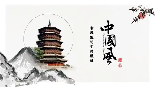 精品PPT模板 (52)
