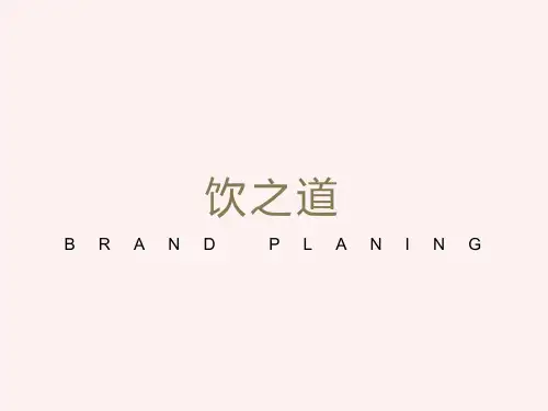 饮酒的商务礼仪