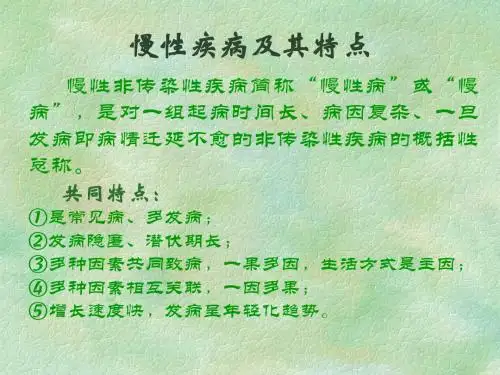 让营养修复你的身体汇总.