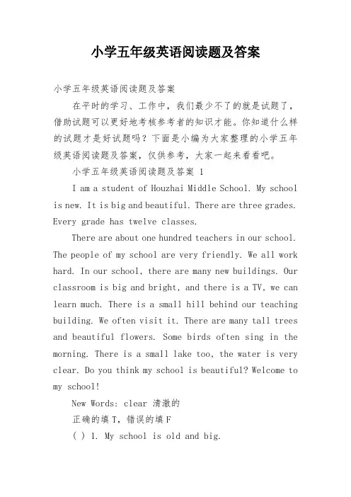 小学五年级英语阅读题及答案