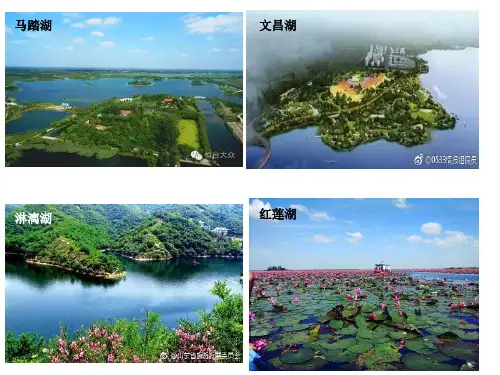 淄博的地理位置和自然环境 