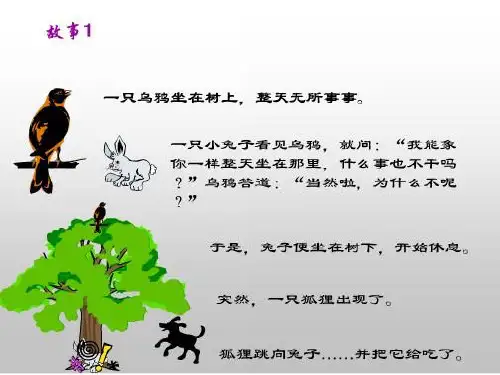 流通加工业务概述.pptx