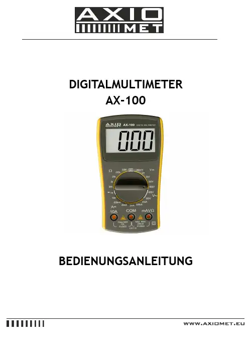 AX-100数字多功能仪说明书