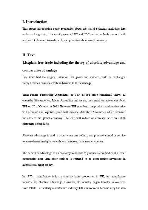 hnd大三经济学报告 (1)