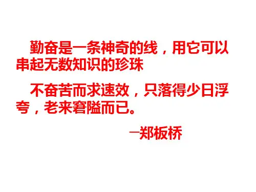 中职教育数学《指数函数及其图象、性质》课件