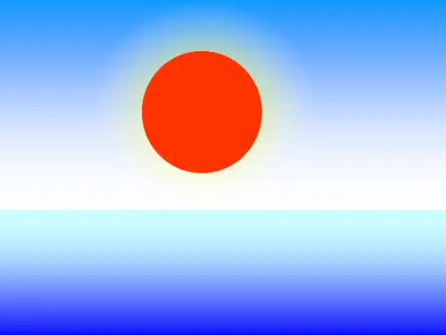 人教版一年级语文日月明日月明ppt课件
