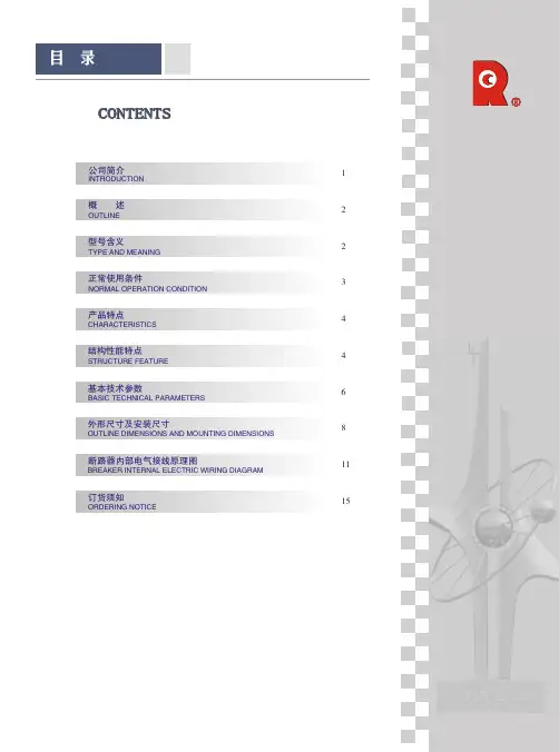 cv1高压真空断路器
