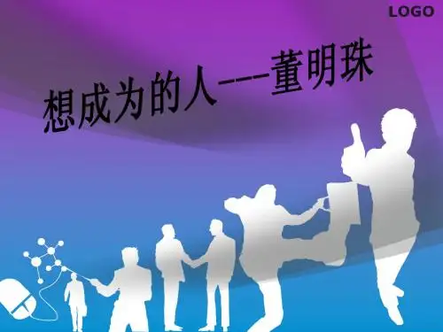 董明珠
