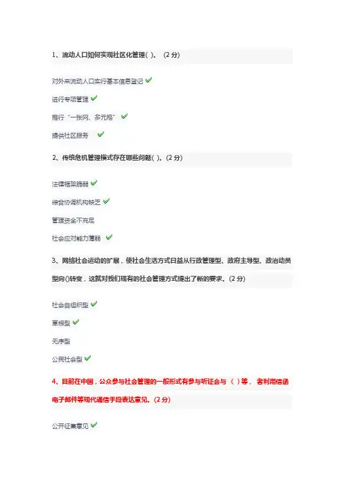 2019乌兰察布继续教育其他