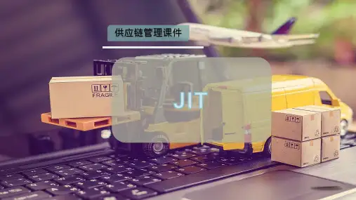 JIT课件