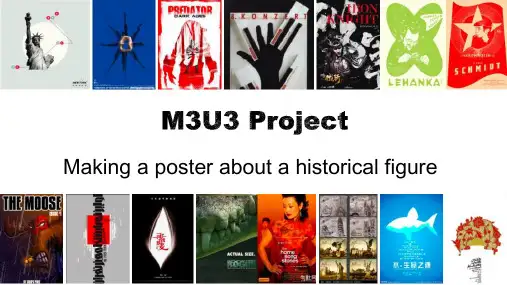 牛津译林版 模块三Unit3 Project (共17张PPT)