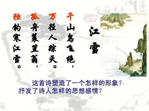 《小石城山记》