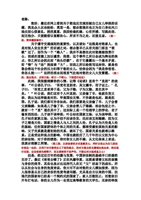 写给老陈的一封信