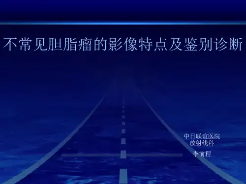 病例对照-胆脂瘤