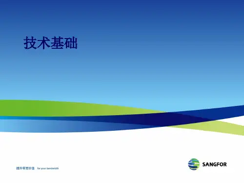 网络基础-OSI模型-TCP-IP协议