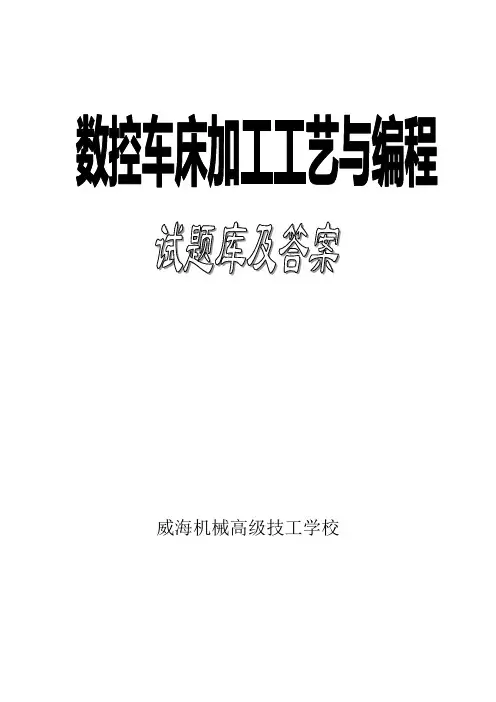 习题册及答案