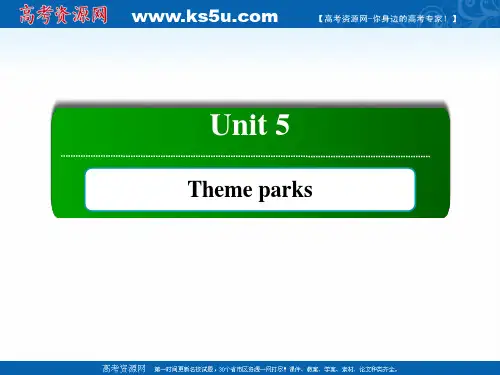 2020-2021学年英语人教版必修4：Unit 5  Ⅲ Grammar——构词法