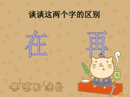 27《再来一次》