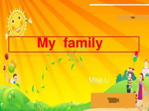 小学三年级英语课6_This_is_my_family.课件29页