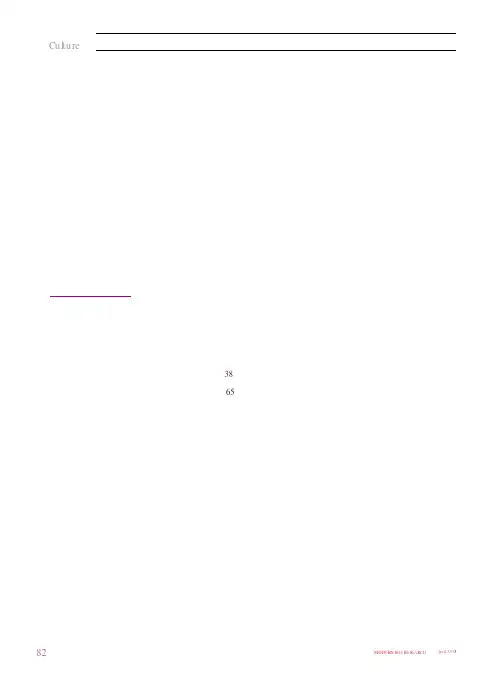 理性、仁爱、信仰