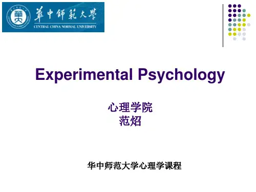 明度的差别阈限