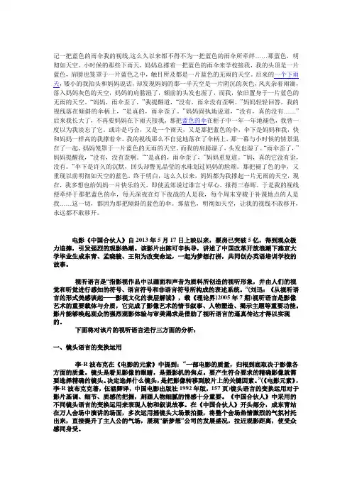 八大电影公司