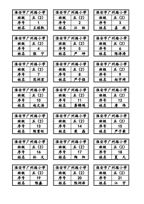 作业本封面